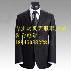 黑河批量定做服装