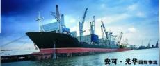 北京国际货运提供国际海运 空运