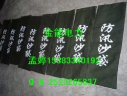 广东佛山优质帆布材质防汛沙袋专业生产厂家