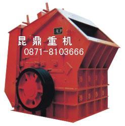 云南廠家直銷反擊式破碎機