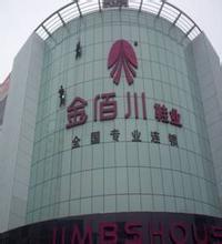 羅湖專業清洗外墻公司 承接外墻清洗工程