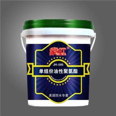 广州单组份油性聚氨酯防水涂料