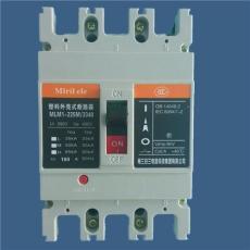 供應梅蘭日蘭電器MM1-225M/3340 塑殼斷路器