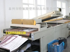 陕西上光机输送带 西安上光机网带 上光机网