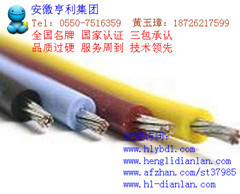 合肥电缆价格NH-KVV132控制电缆