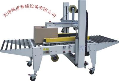 全自動側(cè)驅(qū)動封箱機