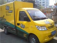 臨沂巨基餐飲-汽車早餐車魯Q-1