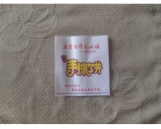 东光县供应防油纸袋 手抓饼袋 防油纸袋厂