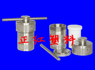 疾控中心專用高壓消解罐