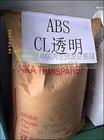 深圳abs专业回收 龙华abs高价回收