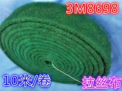 大量批发美国3m绿色莱瓜布 8698拉丝布