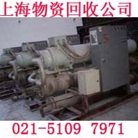 上海化工设备回收 收购停业化工厂设备拆除