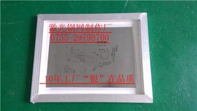 坪山smt激光电解抛光钢网 电抛光激光钢网厂
