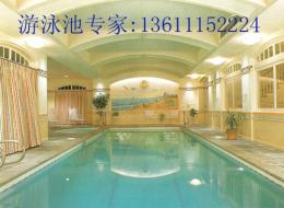 會所游泳池施工