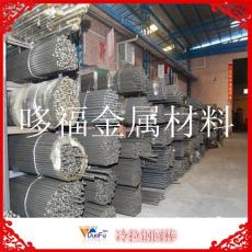 供應(yīng)20cr冷拉鋼圓鋼 20cr冷拉鋼價(jià)格