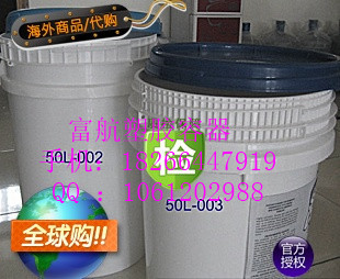 供应50L外贸塑料桶