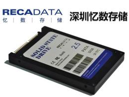 2.5 PATA 工业级SSD固态硬盘