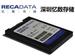 2.5 SATA 工业级SSD固态硬盘