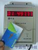 新疆刷卡节水器价格/西安刷卡节水器厂家