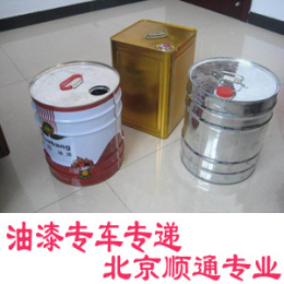 油漆快递属于违禁品吗-北京哪些方式能托运
