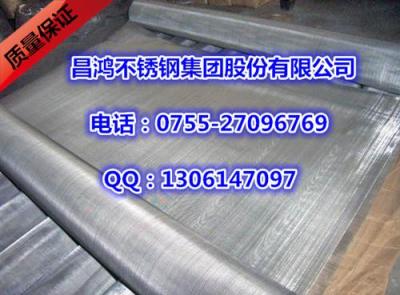 316L不锈钢网 进口日本不锈钢网价格
