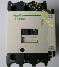 LC1-D40接触器代替产品CJX2-D40交流接触器