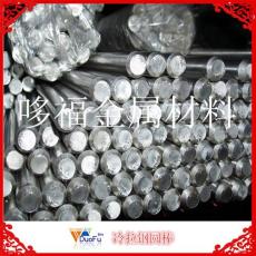 供應(yīng)A3冷拉鋼 A3電鍍光亮扁鐵 A3冷拉圓鋼