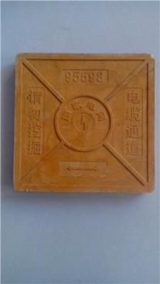 山东玻璃钢标志砖 天然气管道标志砖