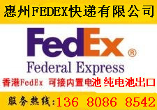 0_huizhoukuaidi_9929_20140411090840.jpg_w230.jpg