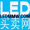 LED买卖网 免费送VIP会员1年