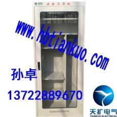 電力安全工具柜