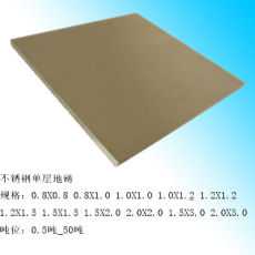3路开关量信号控制电子磅秤-可设定克度值电