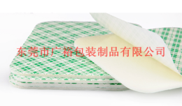 中山東鳳鎮特價供應正品3M4026泡棉膠帶