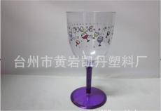 塑料红酒杯 350ml高脚红酒杯