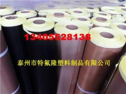 浆纱机烘筒防粘胶带 滚筒防粘胶带 烘筒防粘