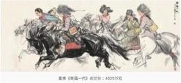 慈善拍賣會(huì)