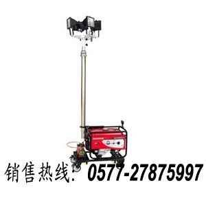 防汛搶險照明車 消防搶修燈 移動照明設備