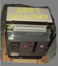 CW1-3200/3P/2000A常熟萬能斷路器