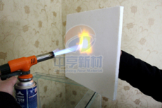 工業(yè)隔熱耐火板 npp納米孔絕熱板
