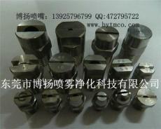 HVV1/4-6506噴嘴 HU噴嘴 CC3/8扇形噴嘴