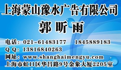 鹤壁日报广告部电话是