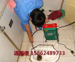 園區(qū)斜塘疏通馬桶 蓮花金雞湖大道通下水道