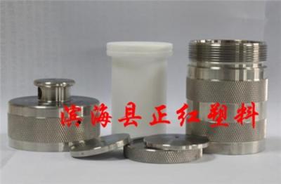 ZH高壓消解罐