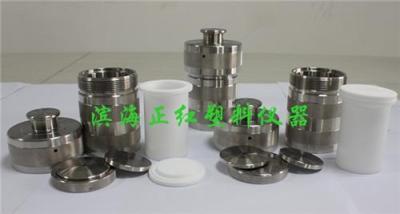 ZH高壓消解罐