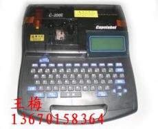 佳能线号机C-210T线缆印字机丽标套管打码机