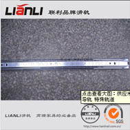 供應米白色導軌 抽屜滑軌 三節14寸鋼珠導軌