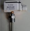 TS-9104水管式温度传感器