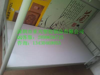 塑膠床板 塑料板材 塑膠板廠家直銷