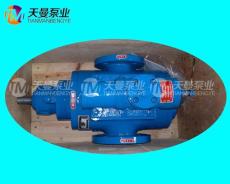 超低价HSNH280-54三螺杆泵 泵头7000元