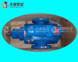 超低价HSNH280-54三螺杆泵 泵头7000元